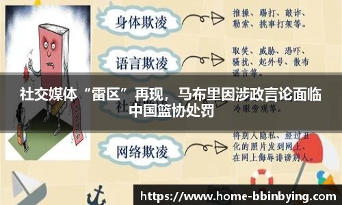 bbin宝盈