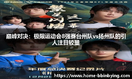 bbin宝盈平台