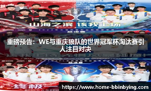 bbin宝盈