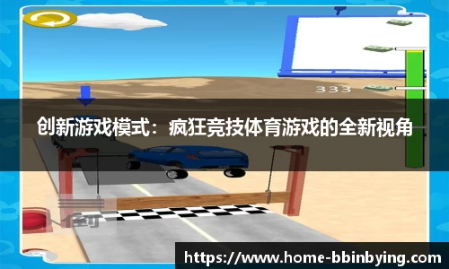 bbin宝盈平台