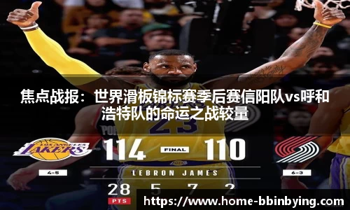 bbin宝盈app