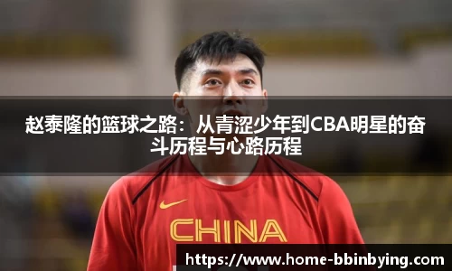bbin宝盈