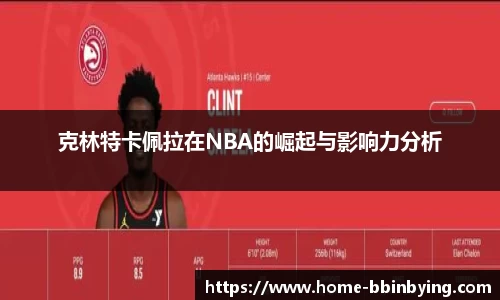 bbin宝盈平台