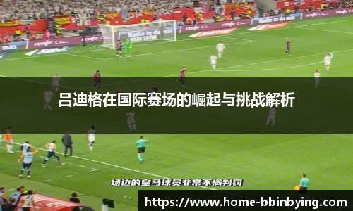 bbin宝盈app
