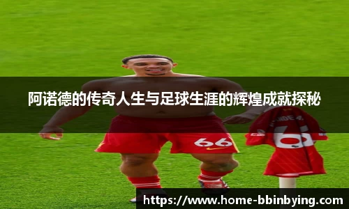 bbin宝盈集团
